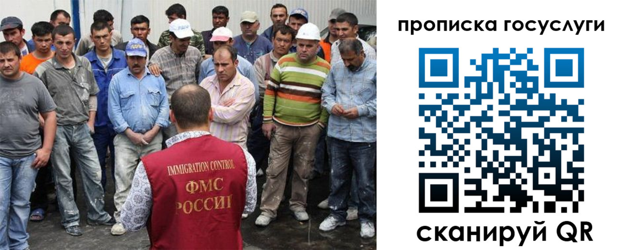 прописка для кредита в Рассказово