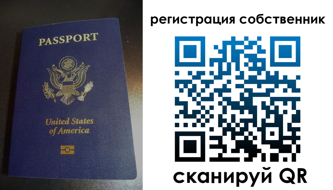 временная регистрация поиск в Рассказово