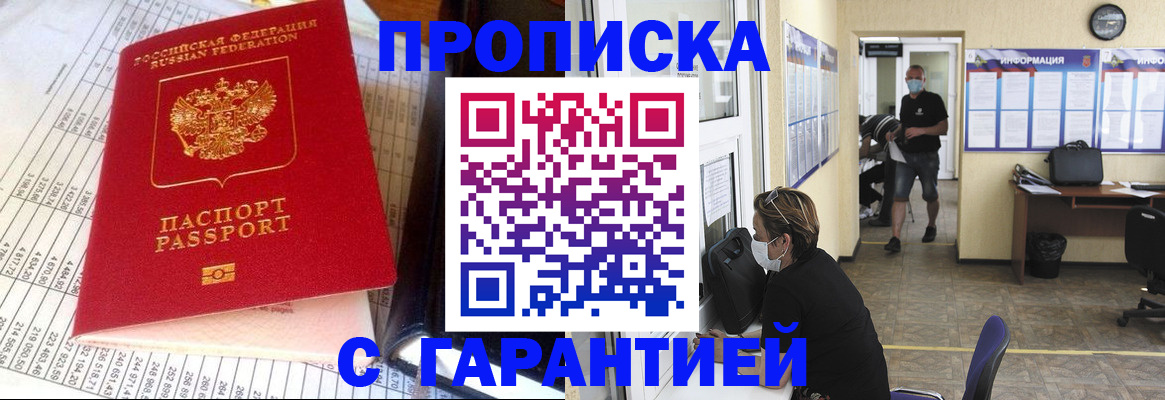 регистрация для дет. сада в Рассказово