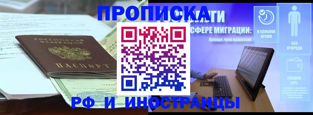 регистрация для дет. сада в Рассказово